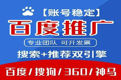 sem竞价推广托管成功案例：助力企业快速拓展市场
